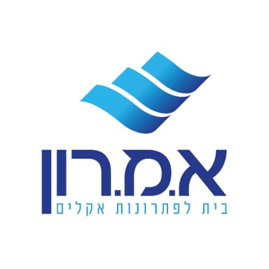 א.מ.רון — בית לפתרונות אקלים